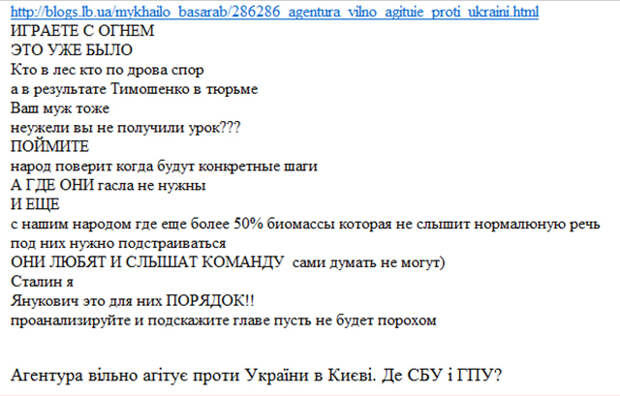 Правозащитница: Донбасс - край идиотов, половина украинцев - биомасса Правозащитница: Донбасс - край идиотов, половина украинцев - биомасса