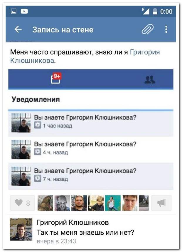 Комментарии из соцсетей