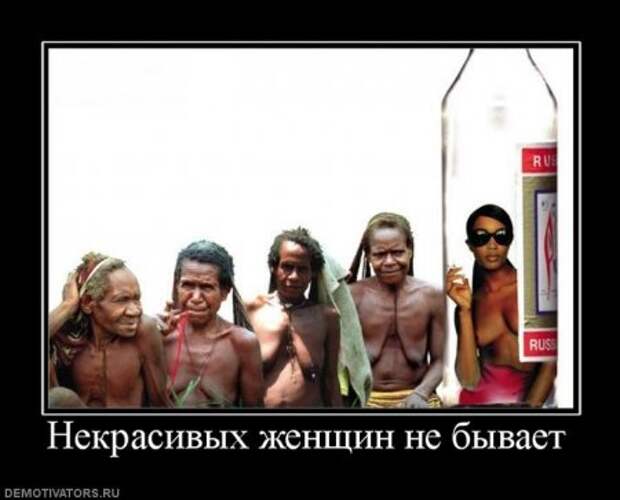 Демы картинки прикольные.