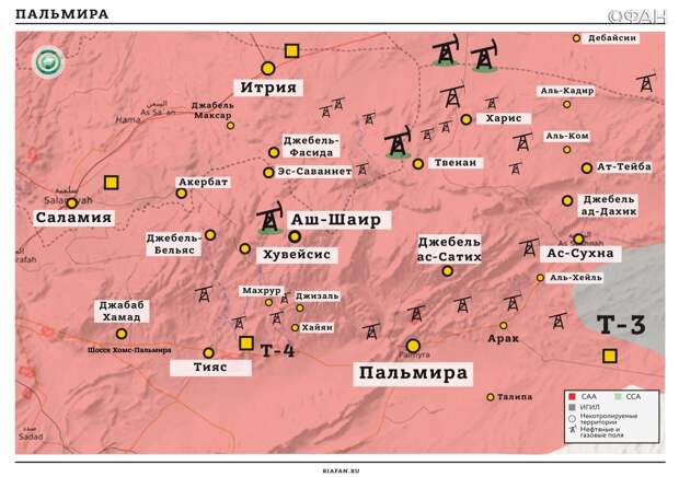 Карта военных действий — Хомс