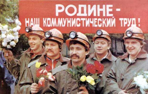 8 декабря - 24-я годовщина развала СССР 8 декабря - 24-я годовщина развала СССР