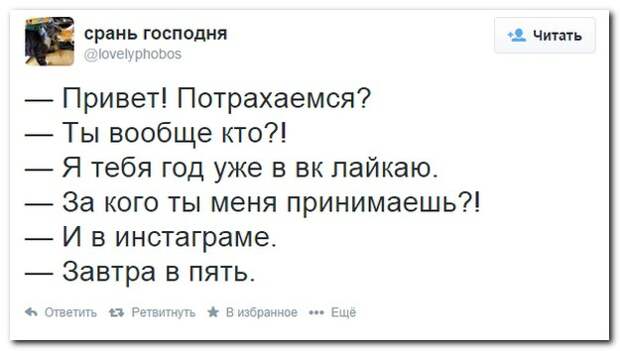 Смешные комментарии из соцсетей комментарии, прикол, смешно, соцсети, юмор