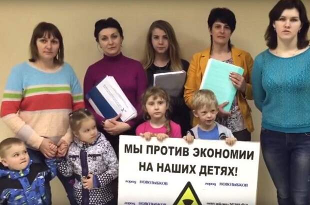 Беременные женщины Брянска объявили голодовку
