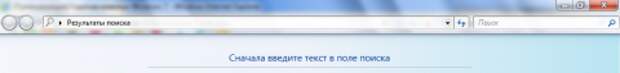 Горячие клавиши на клавиатуре Windows. Список