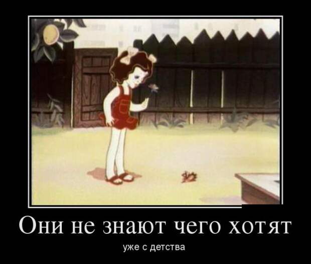 Демотиваторы  демотиваторы, прикол, смех, юмор