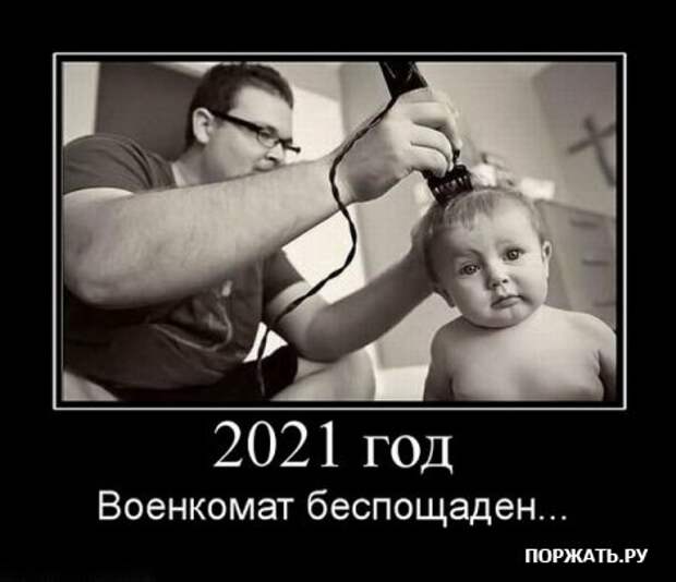 Прикольные демотиваторы, в подборке много новых.