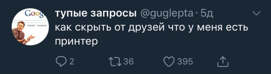 «Вакансия сиделка в интернете». 33 странных запроса о работе, собеседованиях и смысле жизни