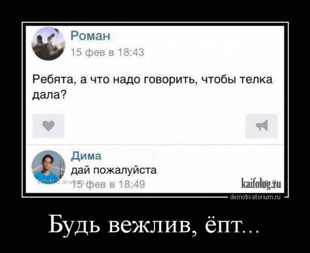 Весёлые русские демки - 252 (50 штук) Весёлые русские демки - 252 (50 штук)