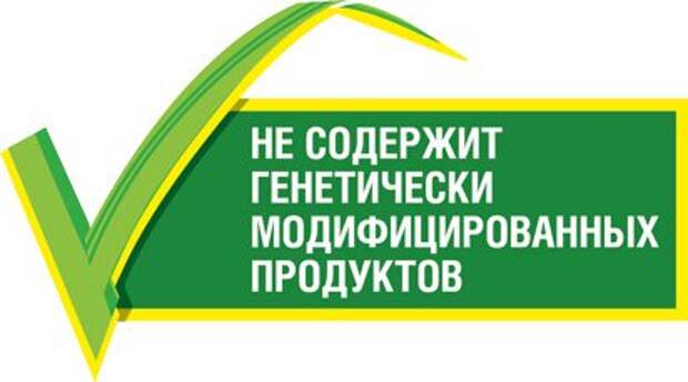 Картинка без гмо
