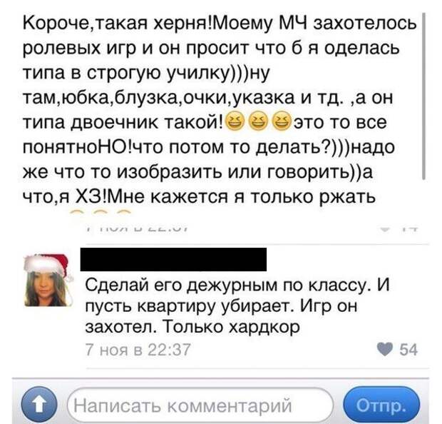 Приколы в СМС