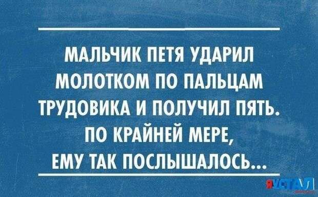 Забавные фотомемы