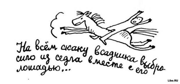 Фрагменты из школьных сочинений в карикатурах Фрагменты из школьных сочинений в карикатурах