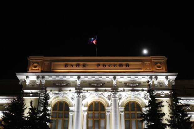 ЦБ обновил для системно значимых банков рекомендации по разработке планов восстановления финустойчивости