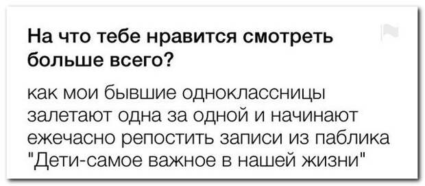 Смешные комментарии из социальных сетей 07.05.15 комментарии, прикол, соцсети, юмор