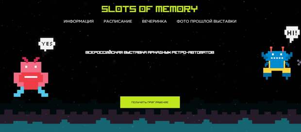 Будущее игровых автоматов: VR и новые технологии