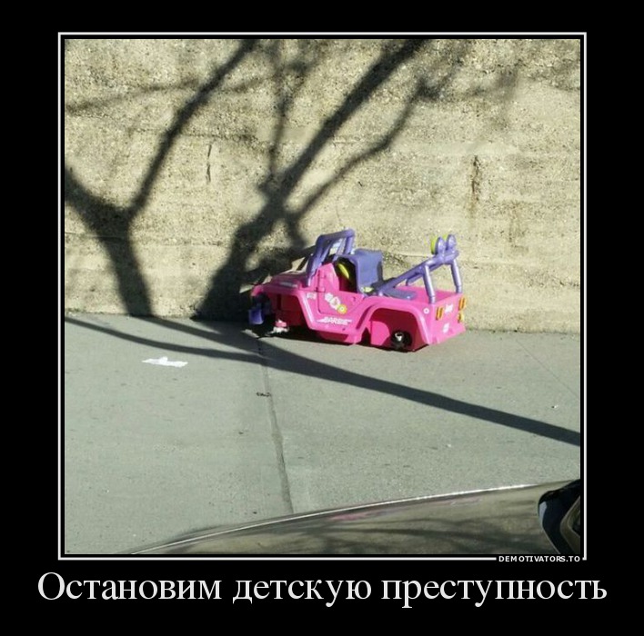 Подборка  демотиваторов демотиваторы, юмор