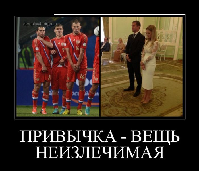 Демотиваторы (30 фото)