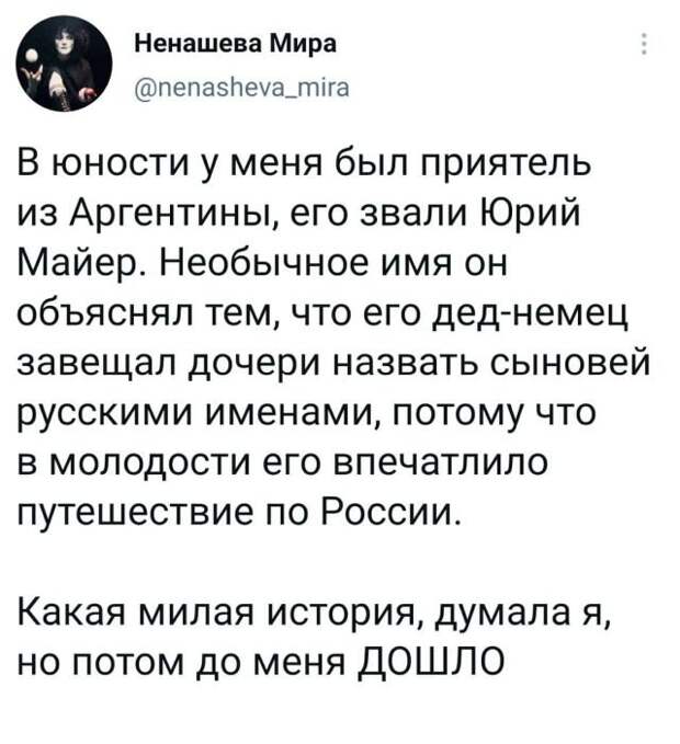 Подборка забавных твитов обо всем