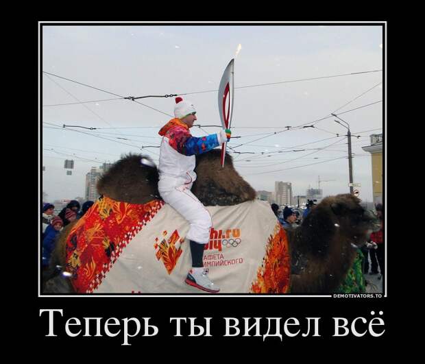 Демотиваторы демотиваторы