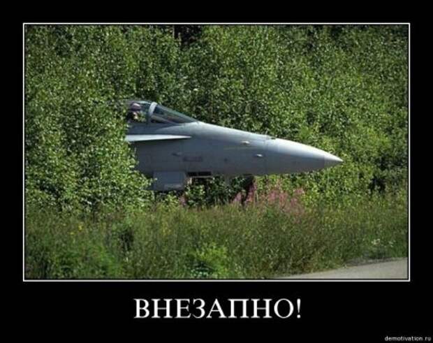Смешные новые демотиваторы.