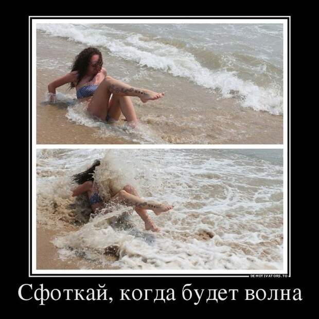 Демотиваторы демотиваторы, прикол, смех, юмор
