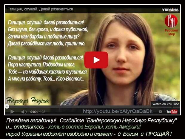 ВидеоТека: Никогда мы не будем братьями (Ответ украинке). Глеб Корнилов (Опасные)