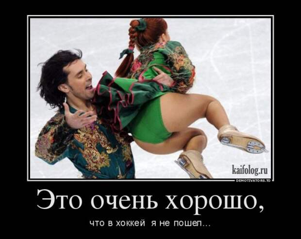 Демотиваторы - 246 (50 демотиваторов)
