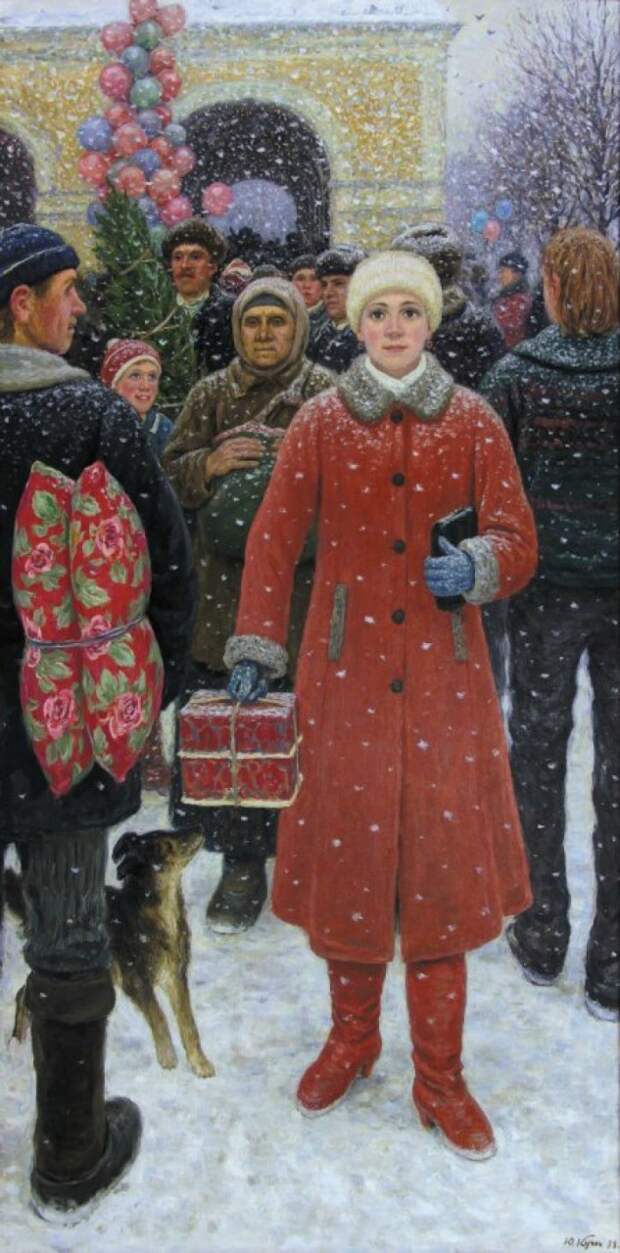 Юрий Кугач, «С Новым годом», 1988 новый год, художник