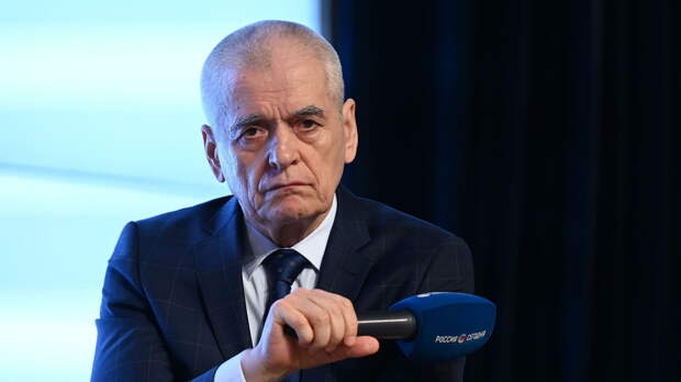 Онищенко назвал 