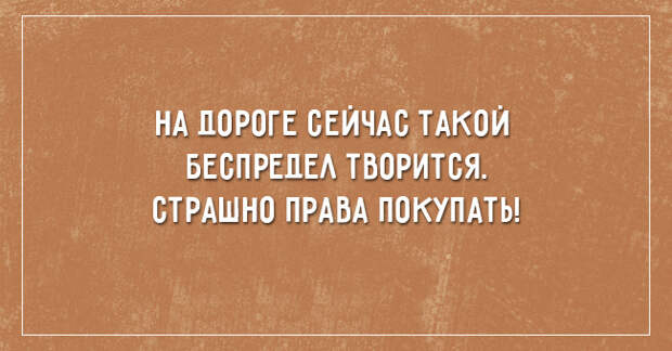 саркастичные открытки о жизни