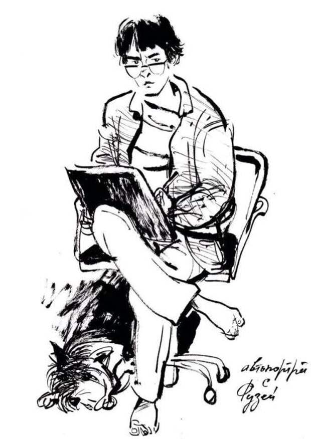 Автопортрет с Фузей. Автор: Евгения Двоскина. Автопортрет с Фузей. Автор: Евгения Двоскина.
