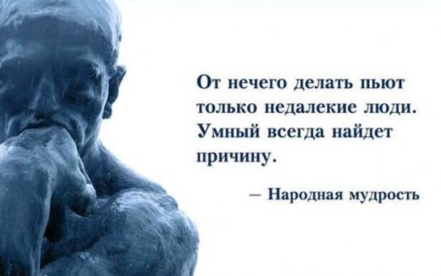 Прикольные картинки на Бугаге (49 шт)