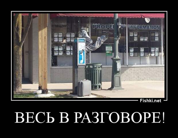 Демотиваторы демотиваторы, прикол, смех, юмор