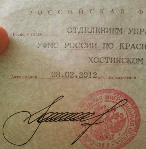 Прикольные подписи в документах подписи, приколы.