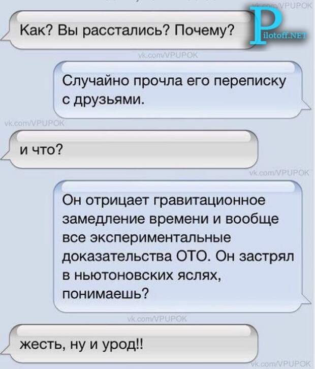 Комментарии из социальных сетей комментарии из социальных сетей, приколы, социальная  сеть, юмор