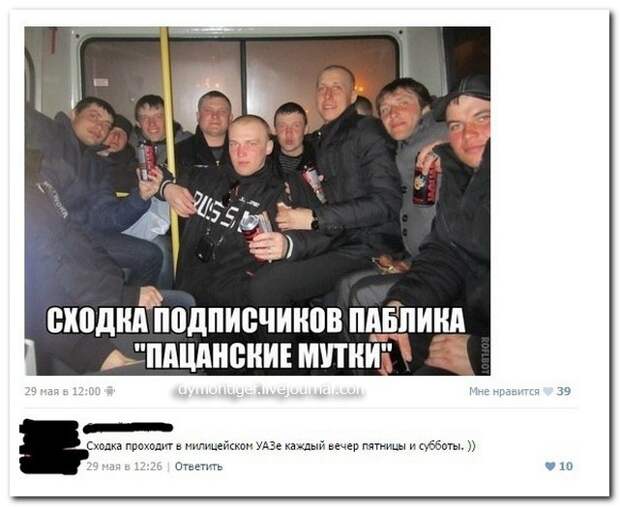 Смешные комментарии из социальных сетей (23 фото) Смешные комментарии из социальных сетей (23 фото)