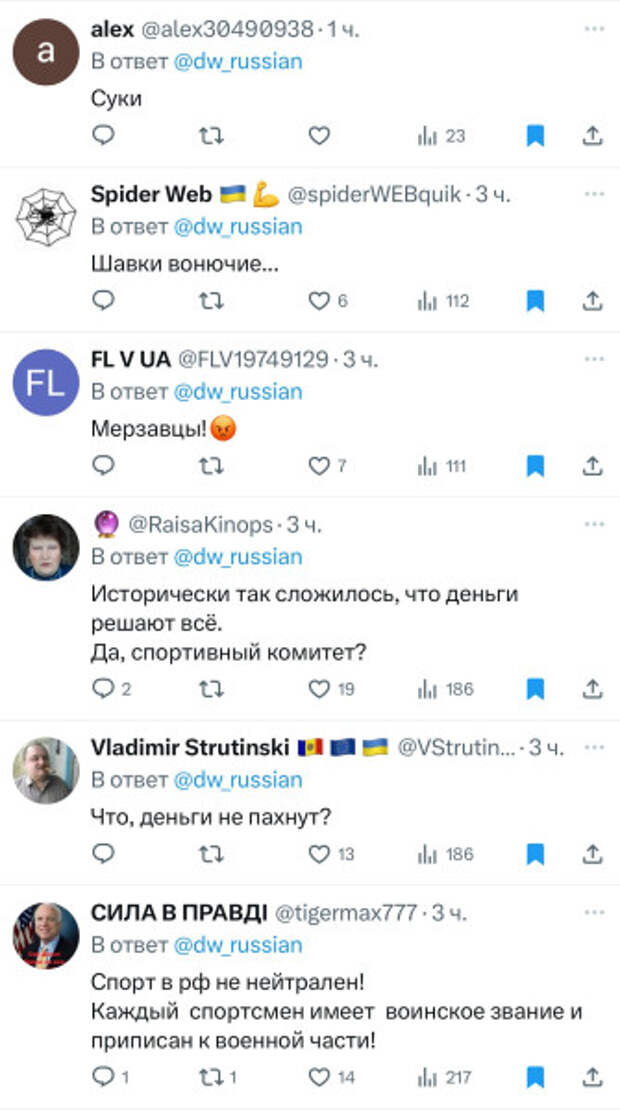 photo_2025-11-28_01-26-32 дзюдо Путин