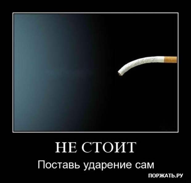 Очередная порция ржачных демотиваторов