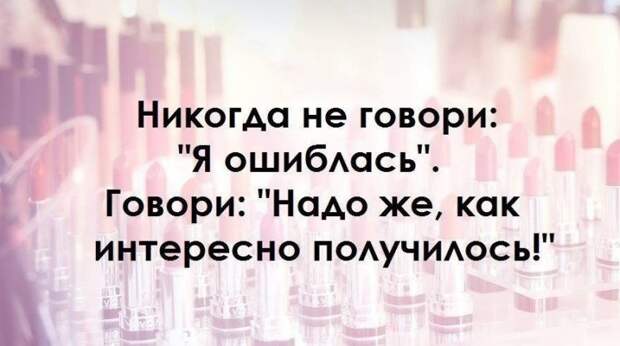 Смешные высказывания...