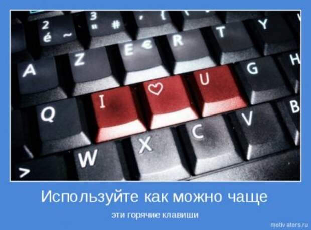 Эти мотиваторы заставят взгрустнуть они о любви.