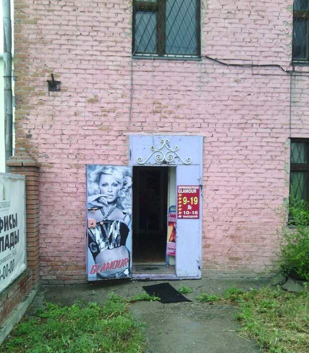 Такое возможно только в России маразмы, россия, юмор