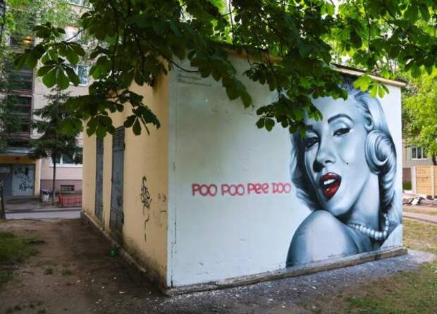 Стрит-арт команда HoodGraffTeam граффити, исскуство