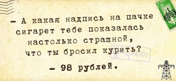 Позитивные фразочки в картинках №200714