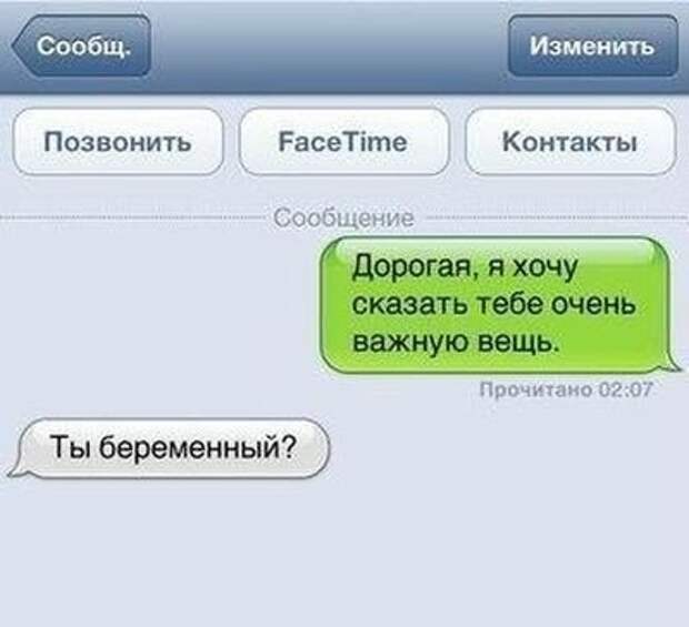 Прикольные комментарии и переписка в соцсетях (29 фото) Прикольные комментарии и переписка в соцсетях (29 фото)