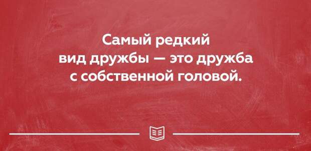 25 открыток о правде жизни. Прямо в яблочко! 25 открыток о правде жизни. Прямо в яблочко! открытки, юмор