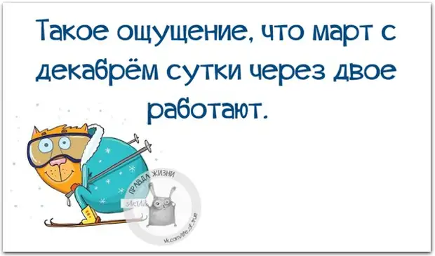 Такое ощущение что остается. Профессор преображенский продолжает оперировать собак. Жду результаты экзамена. Ожидание результатов егэ. Такое ощущение что остается.