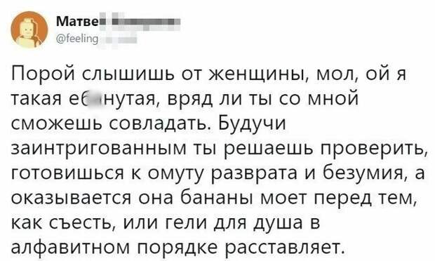 Мужики, ну вы чего? Тупыми бывают и представители сильной половины человечества Мужики, ну вы чего? Тупыми бывают и представители сильной половины человечества девушка, измена, обсуждение, отношения, прикол, форум, юмор