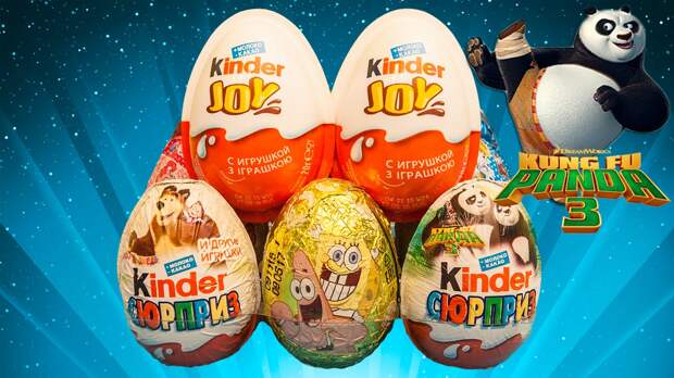 Kinder сюрприз. Киндер сюрприз looney tunes. Киндер сюрприз принцессы. Китайский киндер сюрприз. Киндеры 10-х.