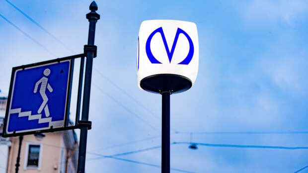 Новые станции метро открыли в Петербурге