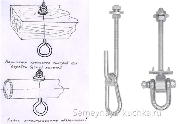 Качели из цепи своими руками чертежи